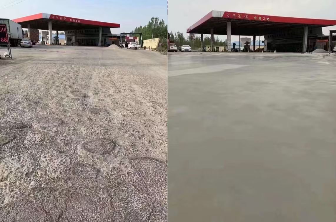 讷河水泥道路抢修料 混凝土地面修补砂浆