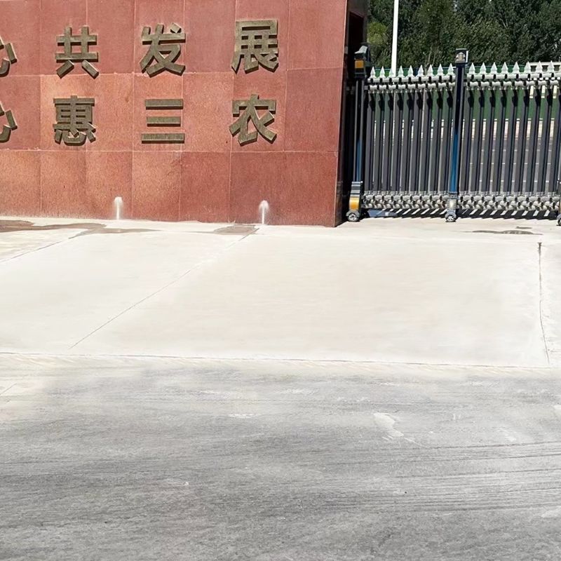 讷河路面快速通车修补料