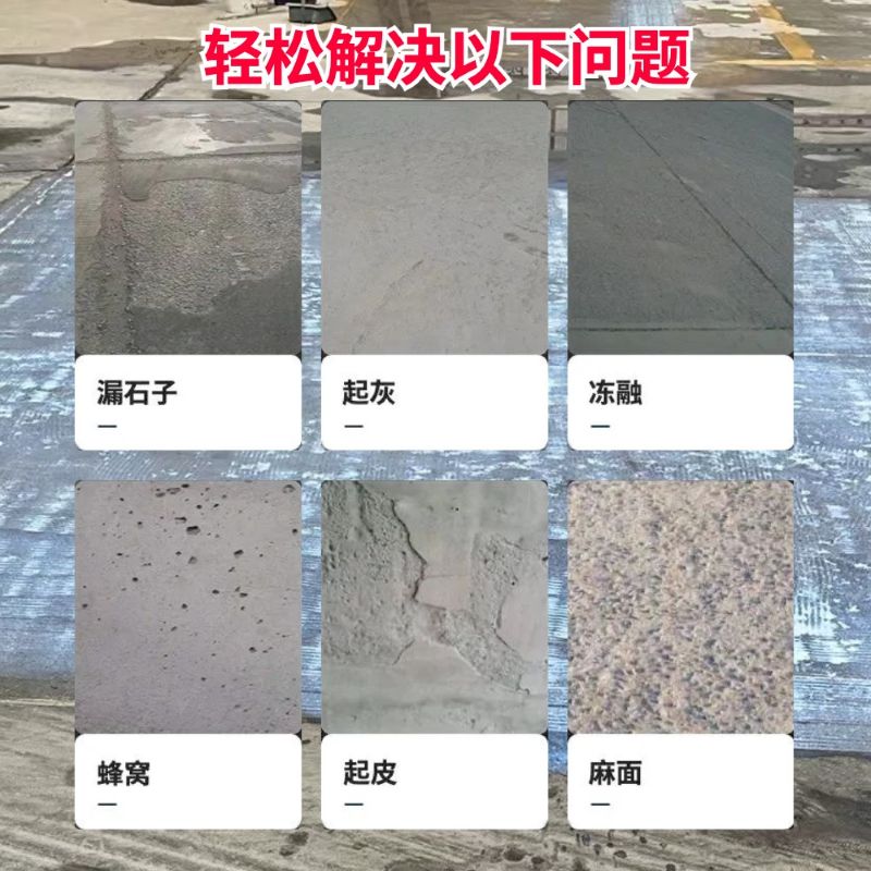 讷河低碳市政修补材料简单快速修补道路恢复交通